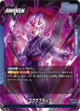 DBSFW-FB01-035 L ゴクウブラック