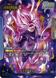 DBSFW-FB01-035 L★ ゴクウブラック