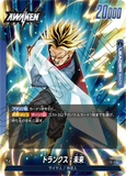 DBSFW-FB01-036 L トランクス：未来