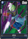 DBSFW-FB01-044 C ザマス