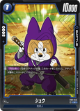DBSFW-FB01-045 C シュウ