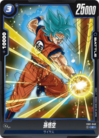 DBSFW-FB01-048 C 孫悟空