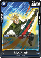 DBSFW-FB01-049 R トランクス：未来