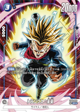 DBSFW-FB01-050 SR★ トランクス：未来
