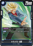 DBSFW-FB01-051 R トランクス：未来