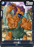 DBSFW-FB01-053 C ババリ星人