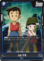 DBSFW-FB01-054 C ハル/マキ