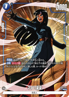 DBSFW-FB01-062 SR★ マイ：未来