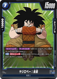 DBSFW-FB01-063 UC ヤジロベー：未来