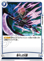 DBSFW-FB01-068 R 禍々しき大鎌