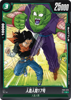 DBSFW-FB01-076 C 人造人間17号