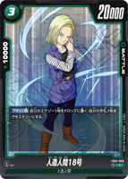 DBSFW-FB01-080 C 人造人間18号