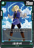 DBSFW-FB01-081 R 人造人間18号