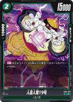 DBSFW-FB01-082 C 人造人間19号