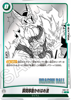 DBSFW-SB01-FB01-101 C 瞬間移動かめはめ波