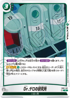 DBSFW-FB01-102 R Dr.ゲロの研究所