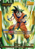 DBSFW-FB01-104 L ギニュー★