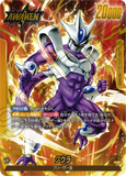DBSFW-FB01-105 L★ クウラ