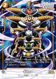 DBSFW-FB01-109 SR★ ギニュー
