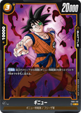 DBSFW-FB01-110 C ギニュー
