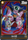 DBSFW-FB01-115 C コルド大王