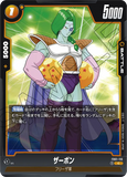 DBSFW-FB01-116 C ザーボン