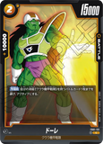 DBSFW-FB01-122 C ドーレ