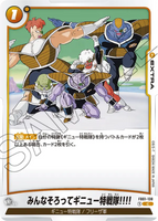 DBSFW-FB01-138 C みんなそろってギニュー特戦隊!!!!