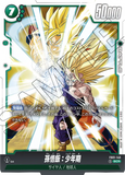 DBSFW-FB01-140 SCR 孫悟飯：少年期