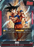 DBSFW-FB02-001 L 孫悟空