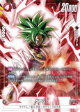 DBSFW-FB02-013 SR★ ケフラ