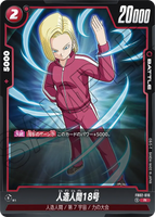DBSFW-FB02-016 R 人造人間18号
