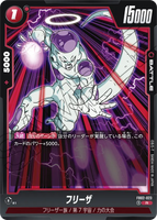 DBSFW-FB02-023 R フリーザ