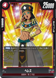 DBSFW-FB02-026 R ヘレス