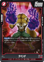 DBSFW-FB02-028 C ラベンダ