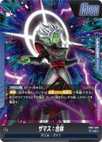 DBSFW-FB02-036 L ザマス：合体