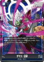 DBSFW-FB02-044 SR ザマス：合体