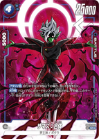 DBSFW-FB02-044 SR★ ザマス：合体