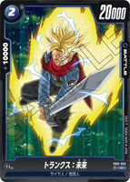 DBSFW-FB02-053 C トランクス：未来