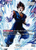 DBSFW-FB02-061 SR★ ベジット
