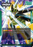 DBSFW-FB02-070 L セル