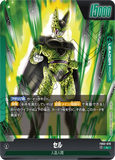 DBSFW-FB02-070 L セル