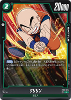 DBSFW-FB02-074 R クリリン