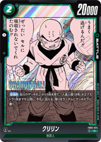 DBSFW-SB01-FB02-074 R クリリン