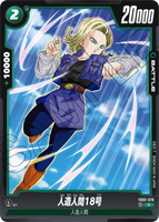 DBSFW-FB02-078 C 人造人間18号