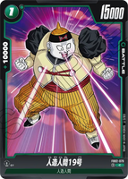 DBSFW-FB02-079 C 人造人間19号