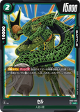 DBSFW-FB02-082 UC セル