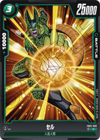 DBSFW-FB02-083 C セル