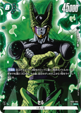 DBSFW-FB02-084 SR★ セル