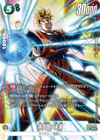 DBSFW-FB02-089★ SR 孫悟飯：未来